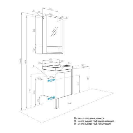 Тумба под раковину Aquaton Сканди Doors 45 белый глянец, дуб рустикальный