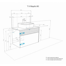 Тумба с раковиной Aquaton Марбл 80 слэйт/Mila 50, белый матовый