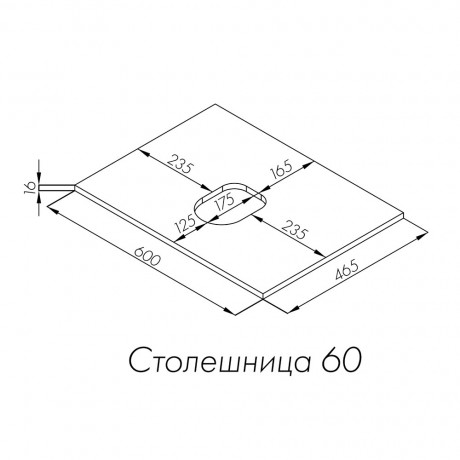 Тумба со столешницей Aquaton Либерти 60 Дуб Эльвезия