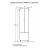 Шкаф колонна Aquaton Симпл двустворчатая с бельевой корзиной белый